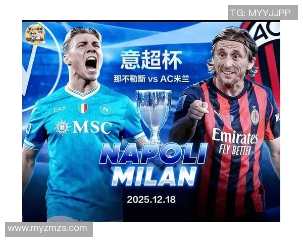 足总杯激战AC米兰逆转尤文图斯全场沸腾赛后精彩点评回顾