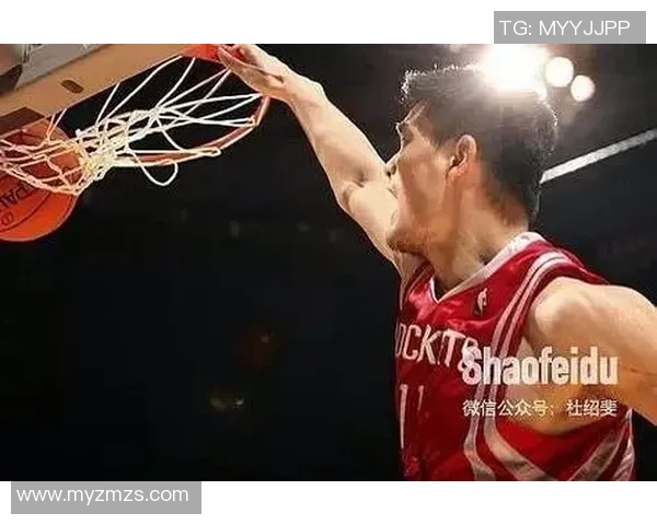 姚明左脚钢钉背后的故事与篮球生涯的坚韧精神解析