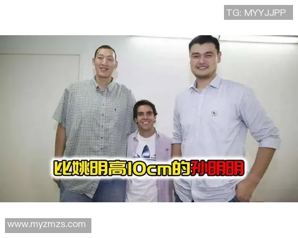 宋美龄与姚明的传奇故事如何影响NBA发展与中美篮球文化交流