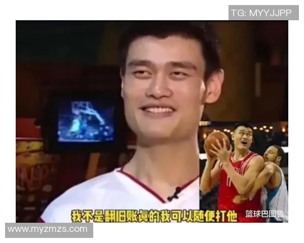 老美眼中的姚明：从篮球巨星到中美文化桥梁的传奇故事