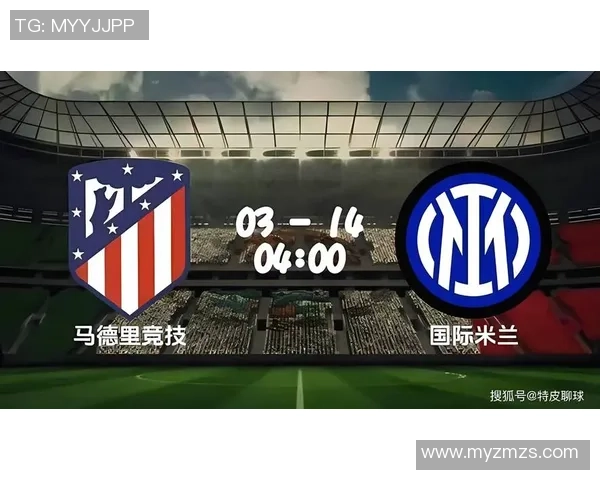 中超赛场惊现冷门马竞3-0战胜多特蒙德神扑瞬间震撼全场