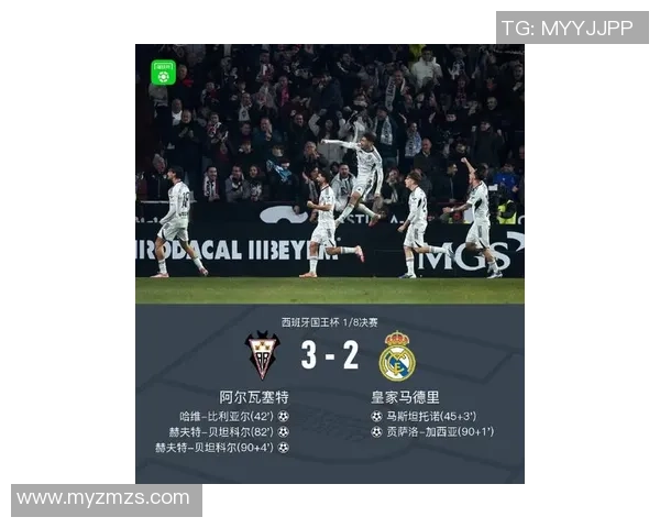 意甲焦点战马竞逆转皇马全场沸腾数据分析揭示比赛精彩瞬间 意甲焦点战马竞逆转皇马全场沸腾数据分析揭示比赛精彩瞬间