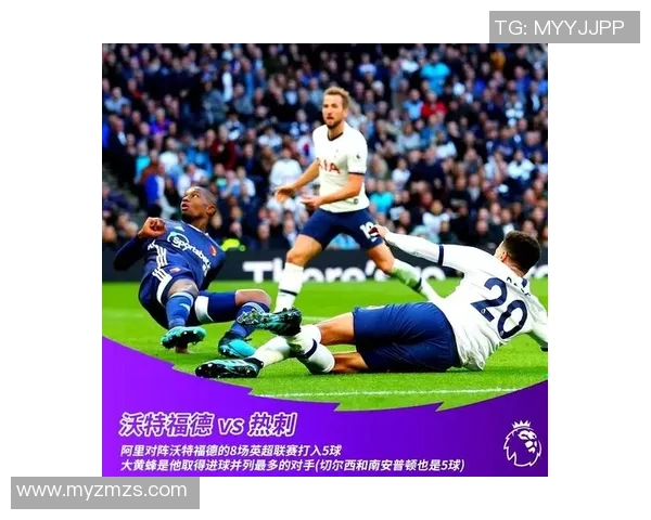 英超焦点战：皇马逆转热刺3-2胜利引发全场热议与分析