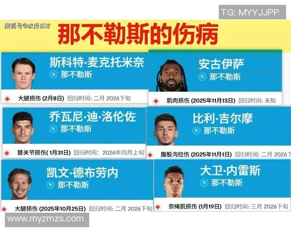 世界杯激战那不勒斯6比2国米点球争议引发全场热议